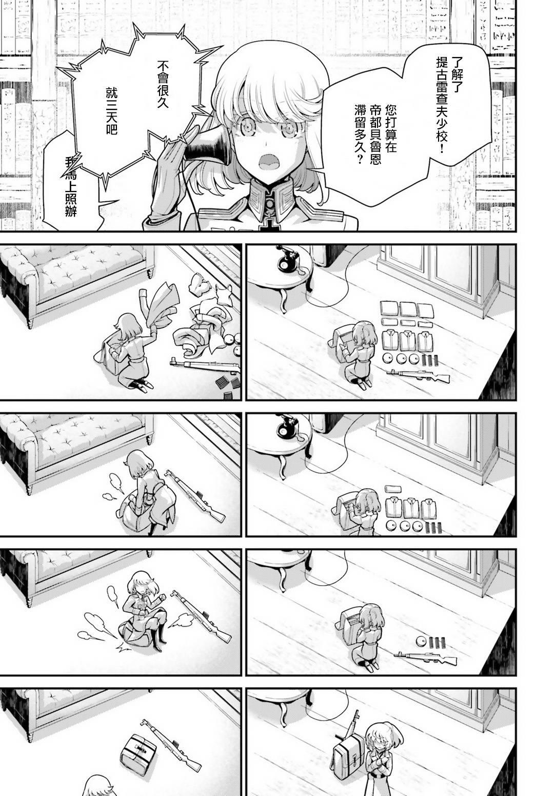 第 63 页