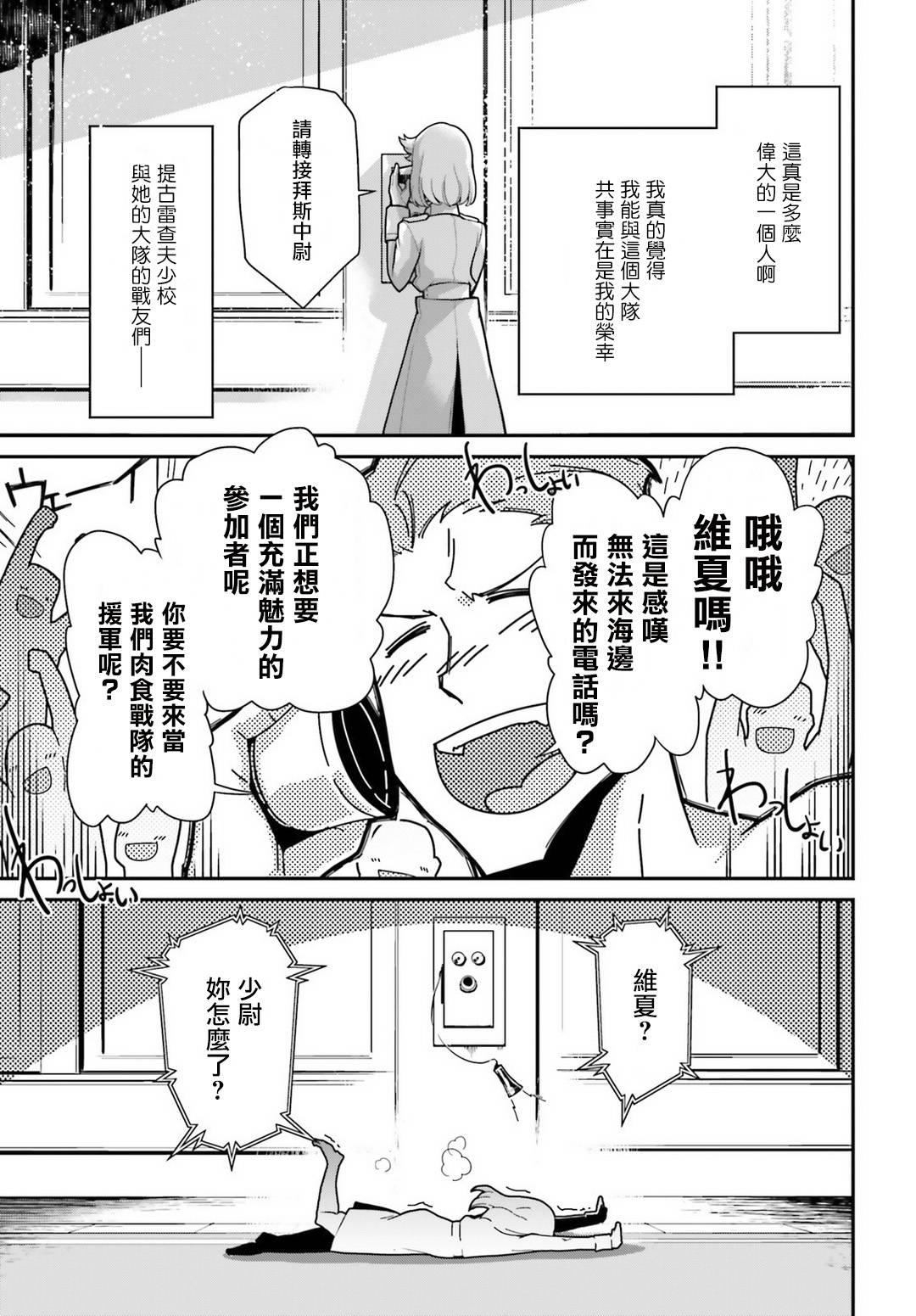 第 67 页