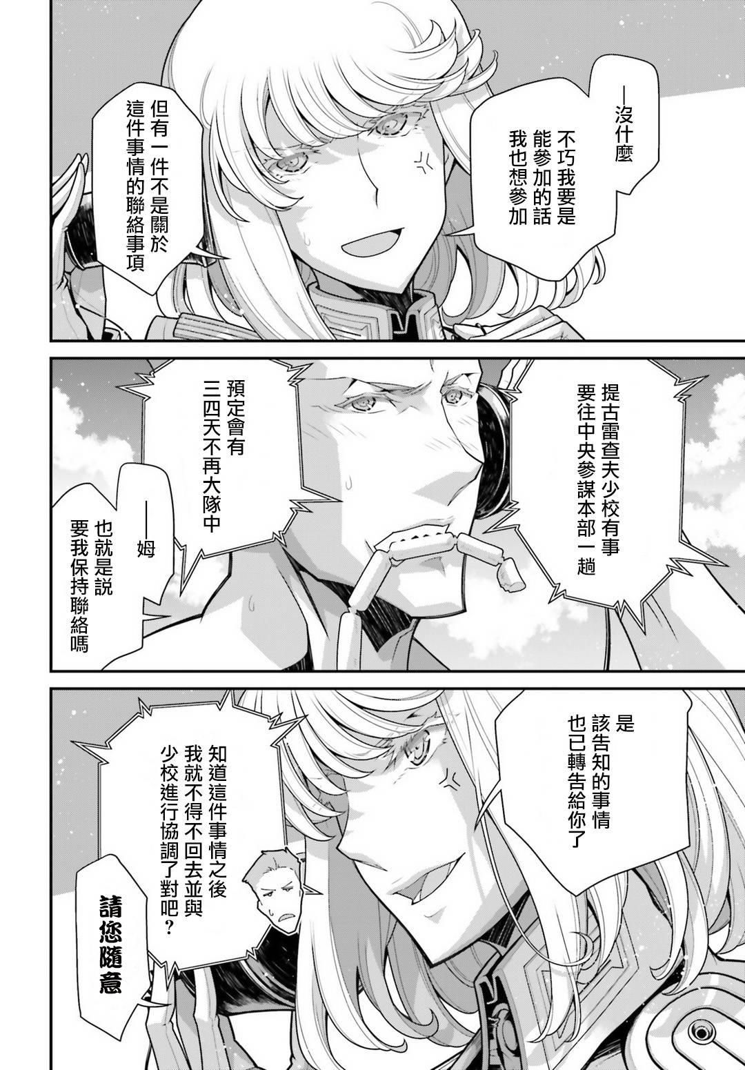 第 69 页
