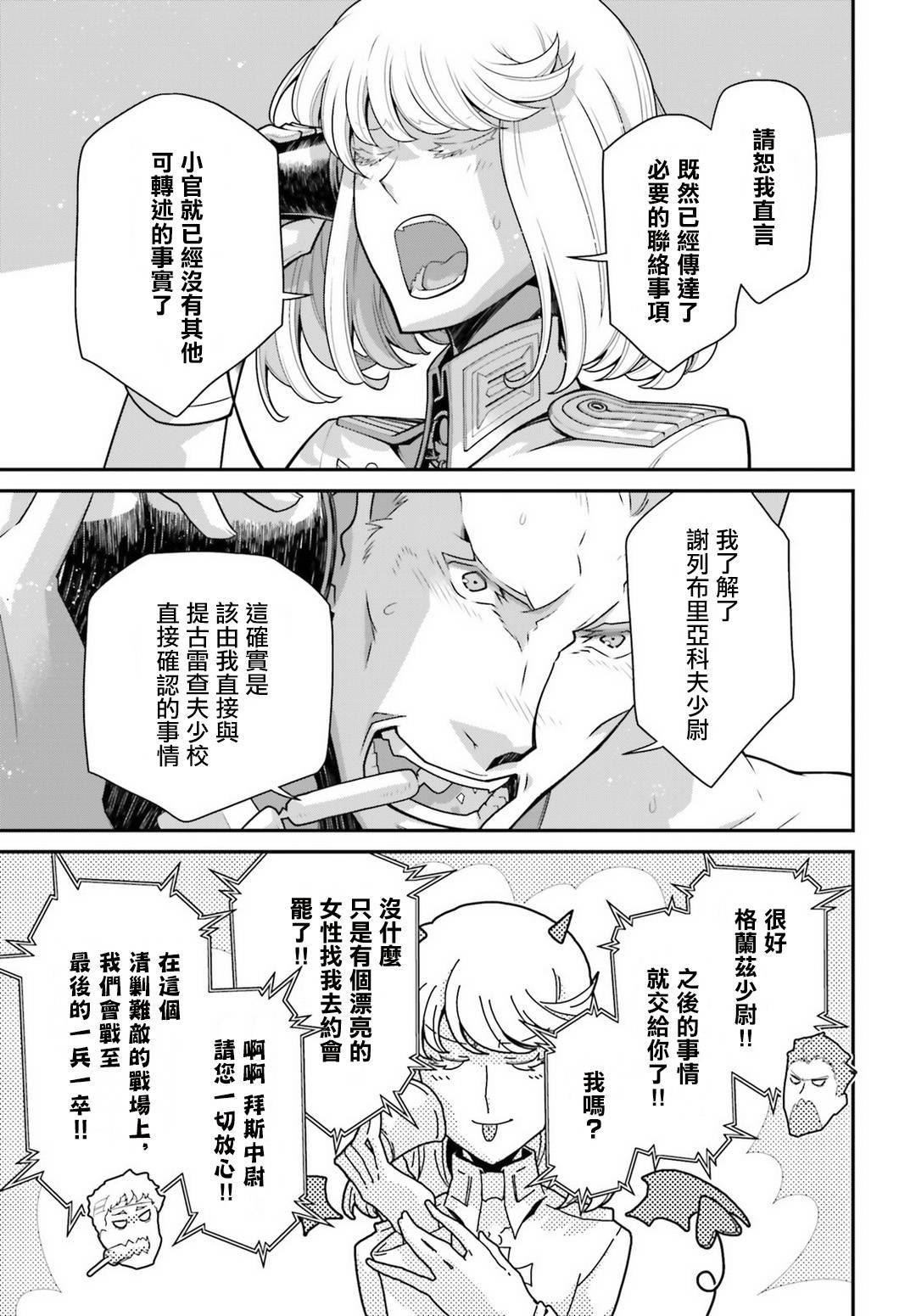 第 72 页