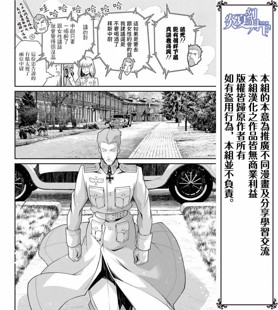 第 74 页