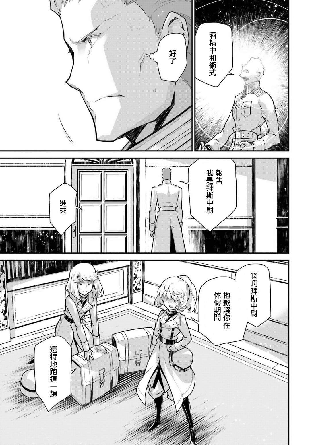 第 76 页