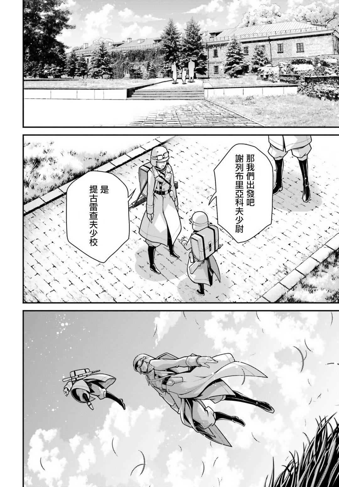 第 82 页