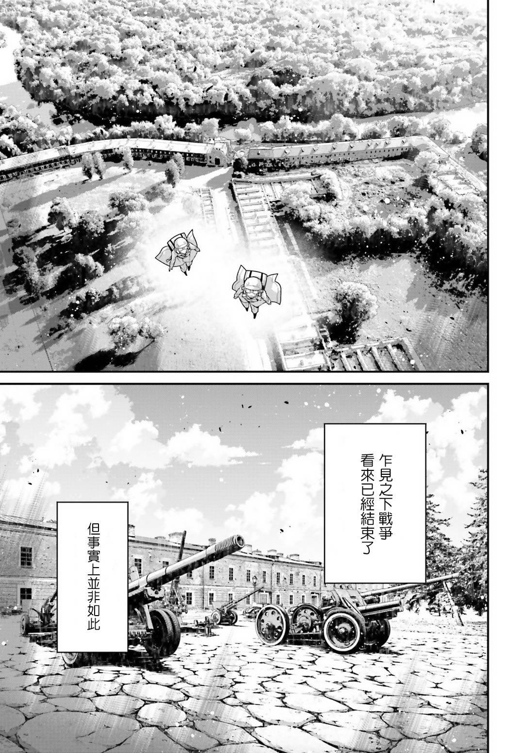 第 83 页