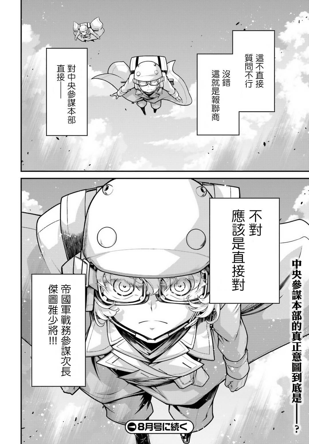 第 85 页