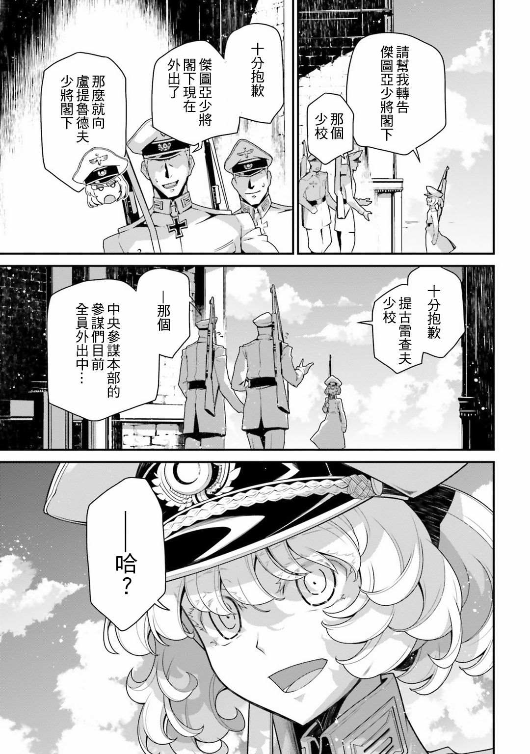 第 21 页