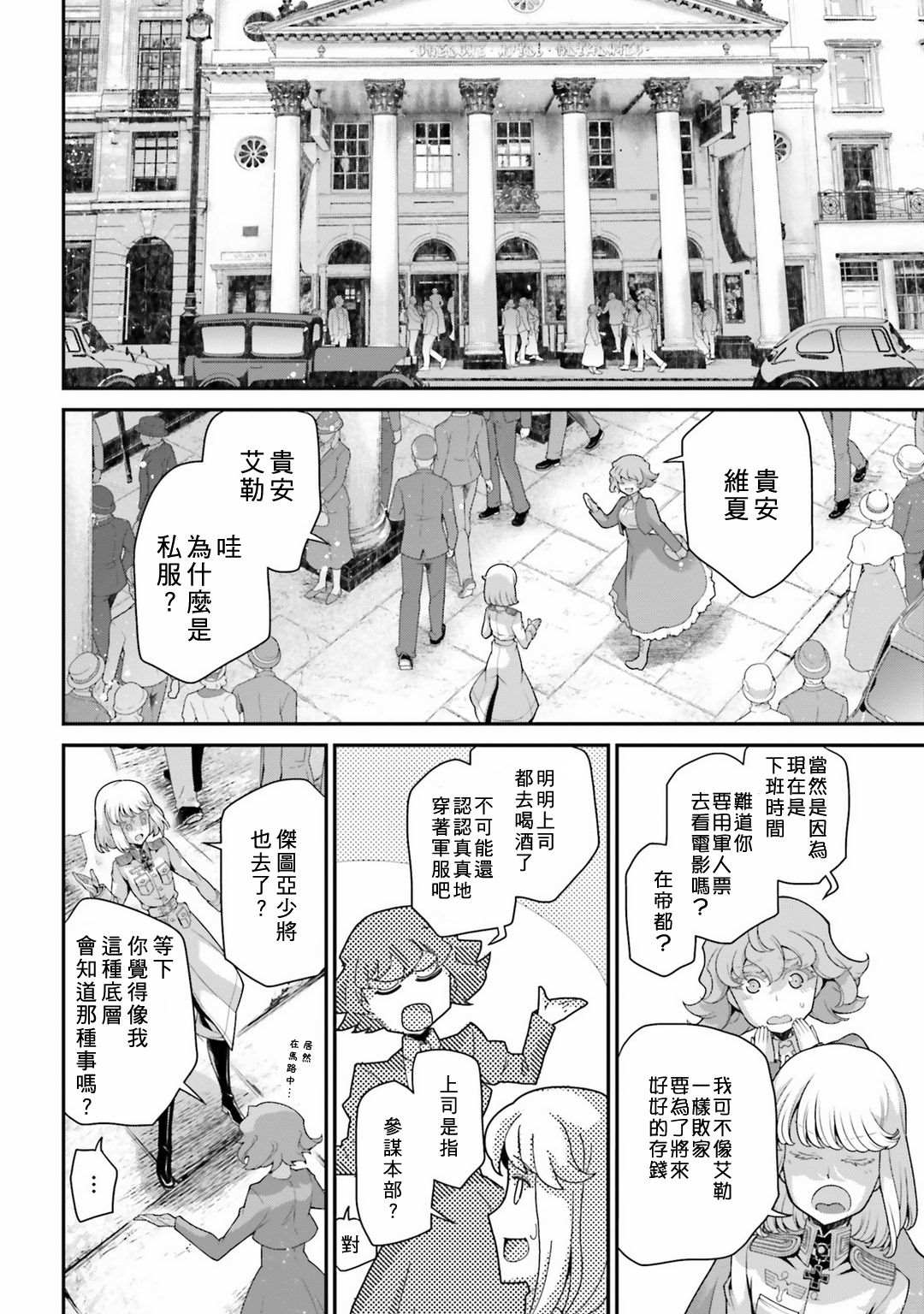 第 36 页