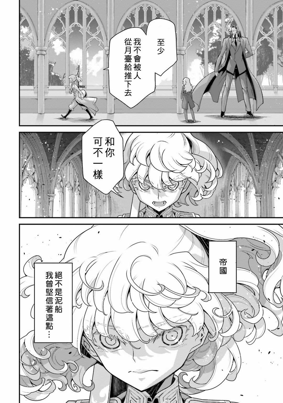 第 63 页