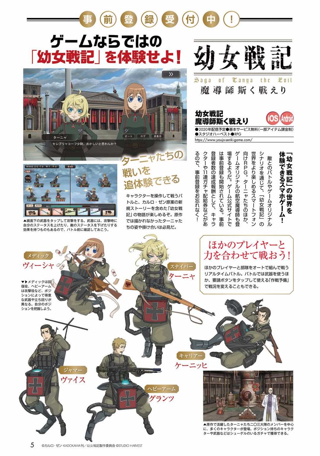 第 83 页