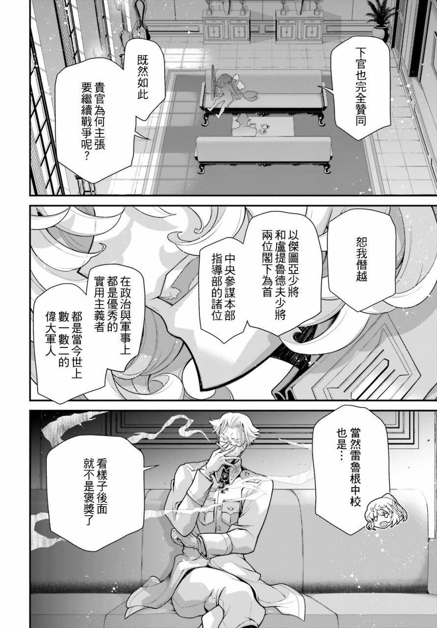 第 48 页