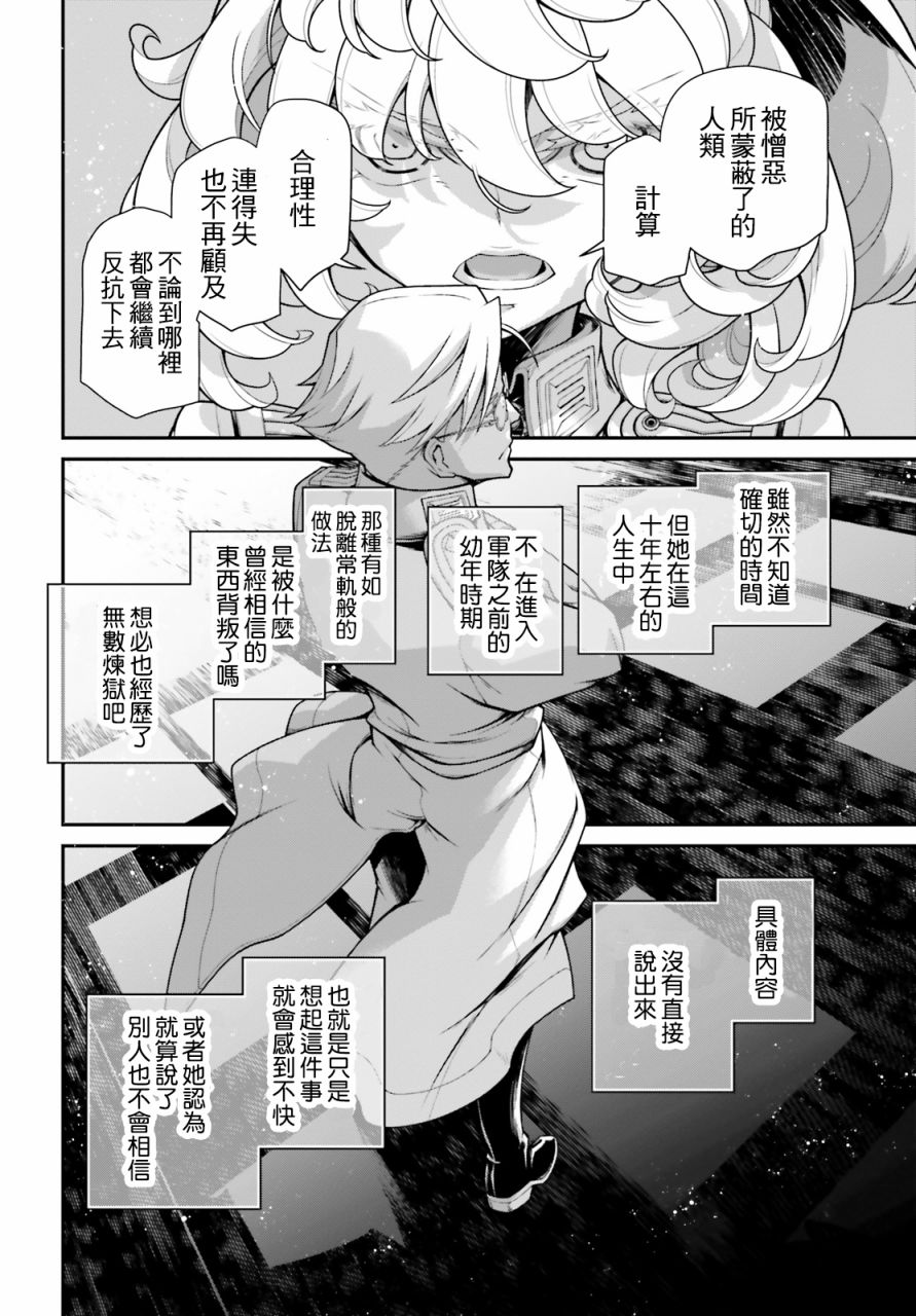 第 59 页