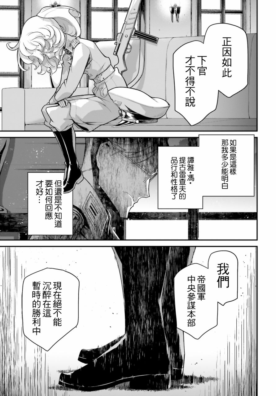 第 62 页