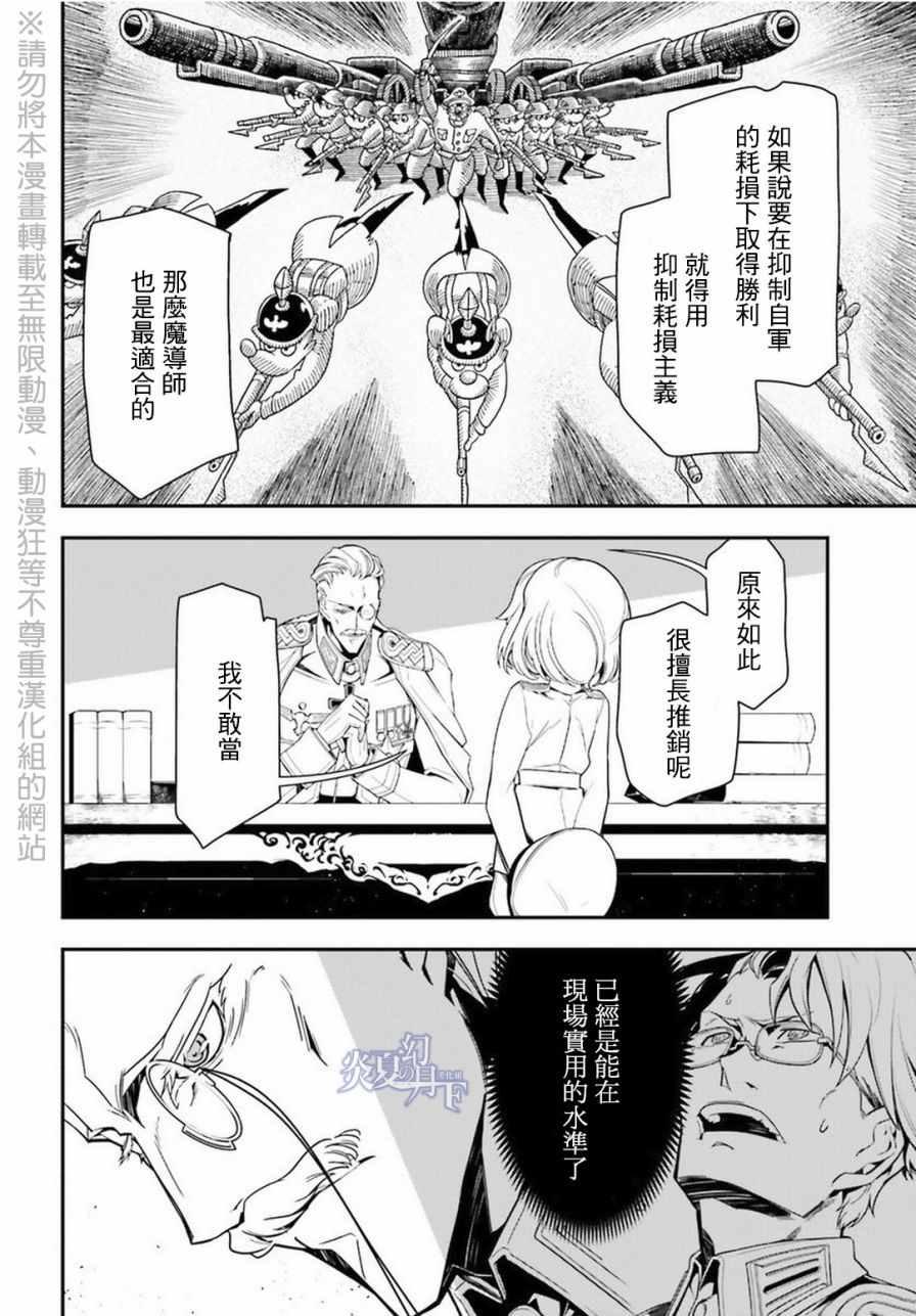 第 40 页