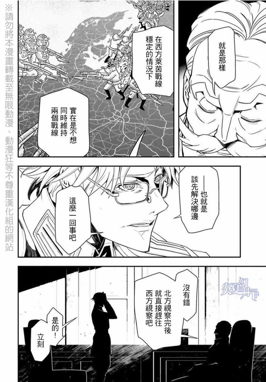 第 48 页