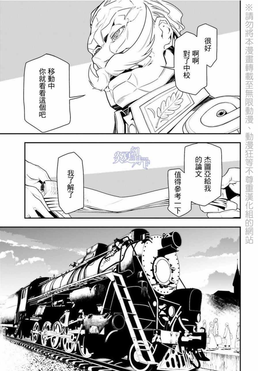 第 50 页