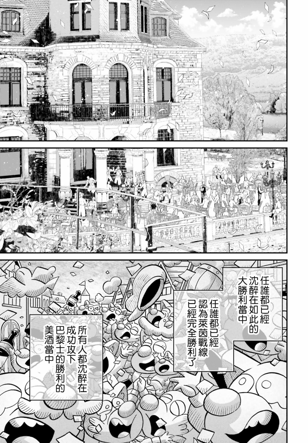 第 42 页