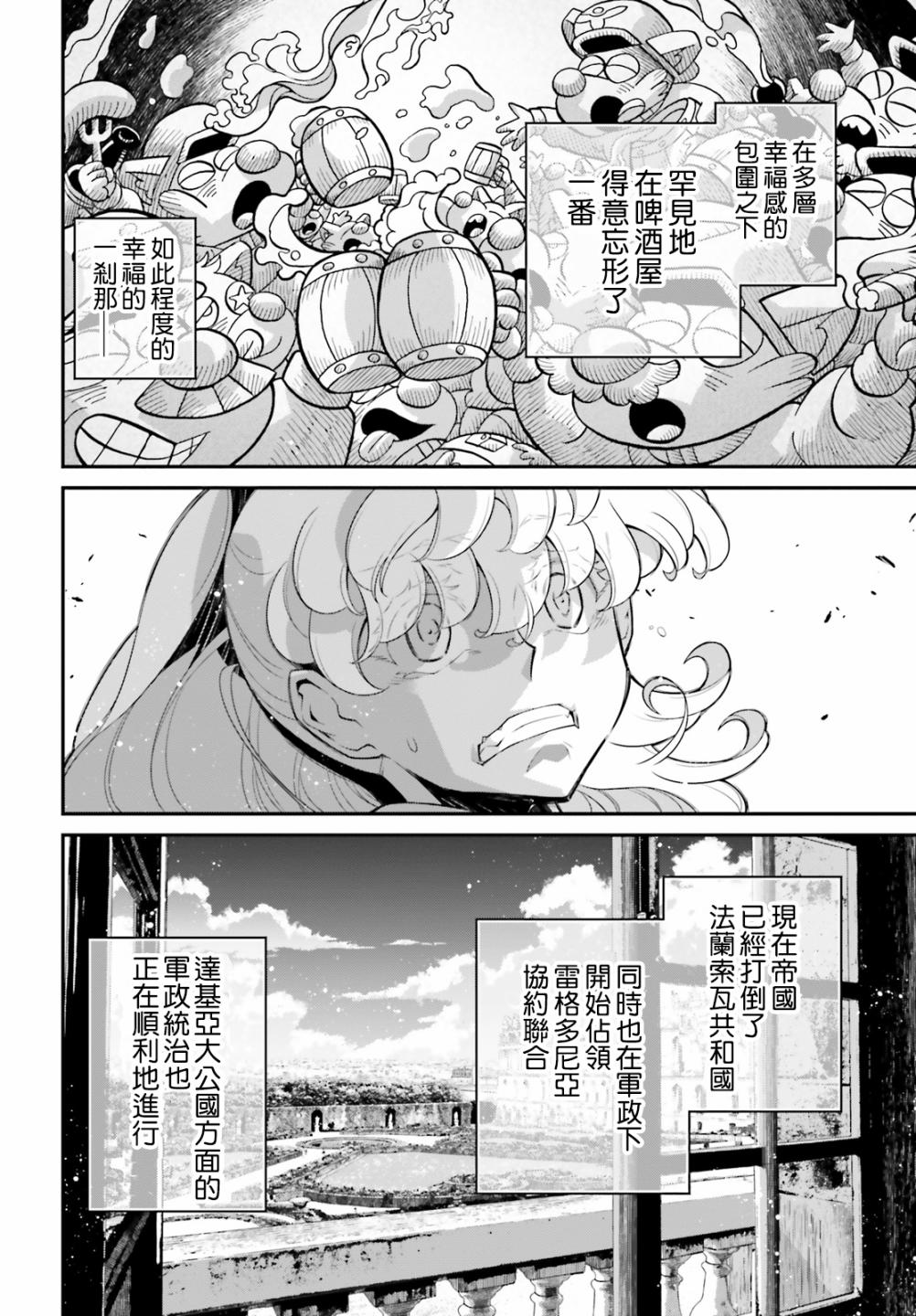第 44 页