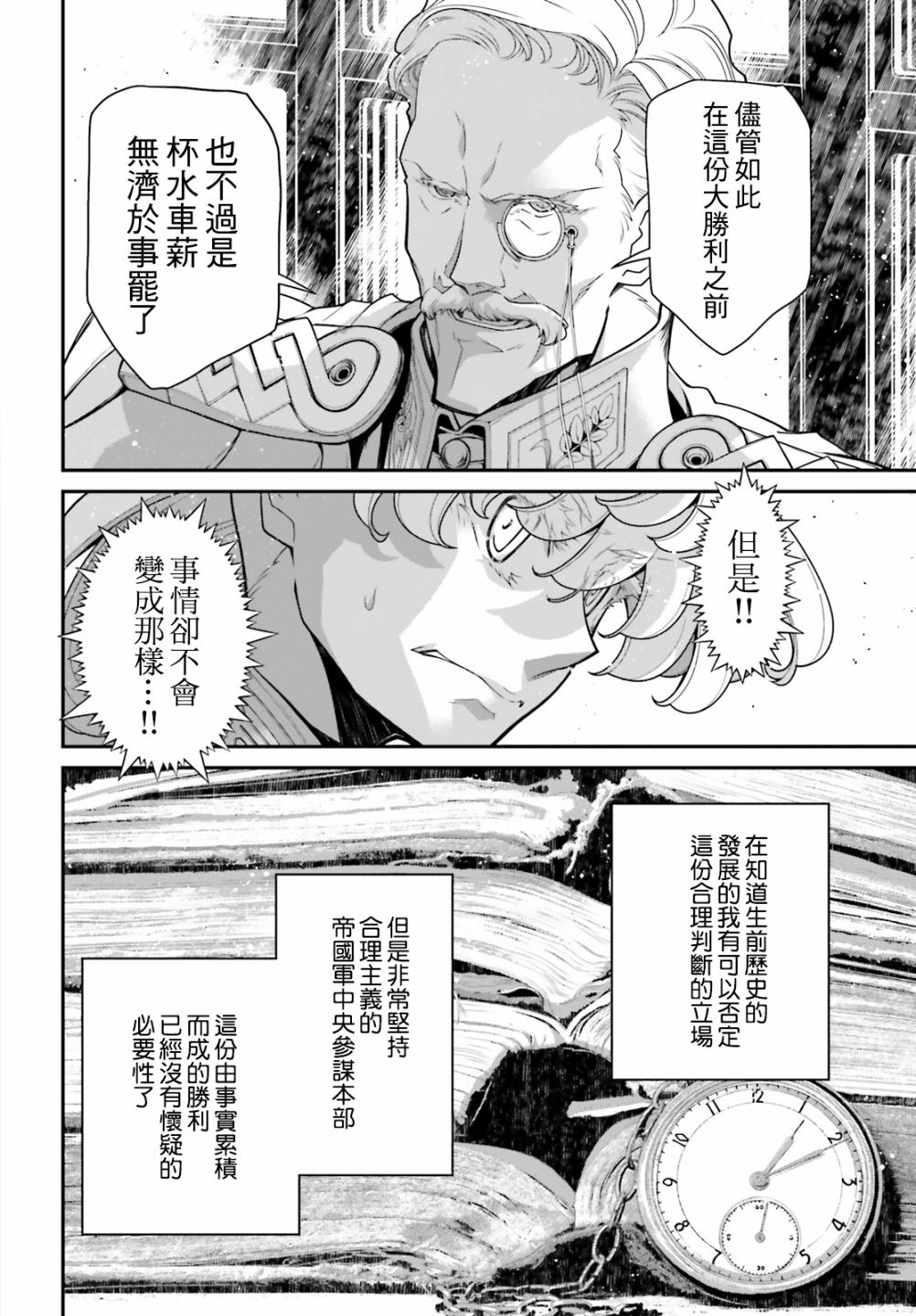 第 48 页