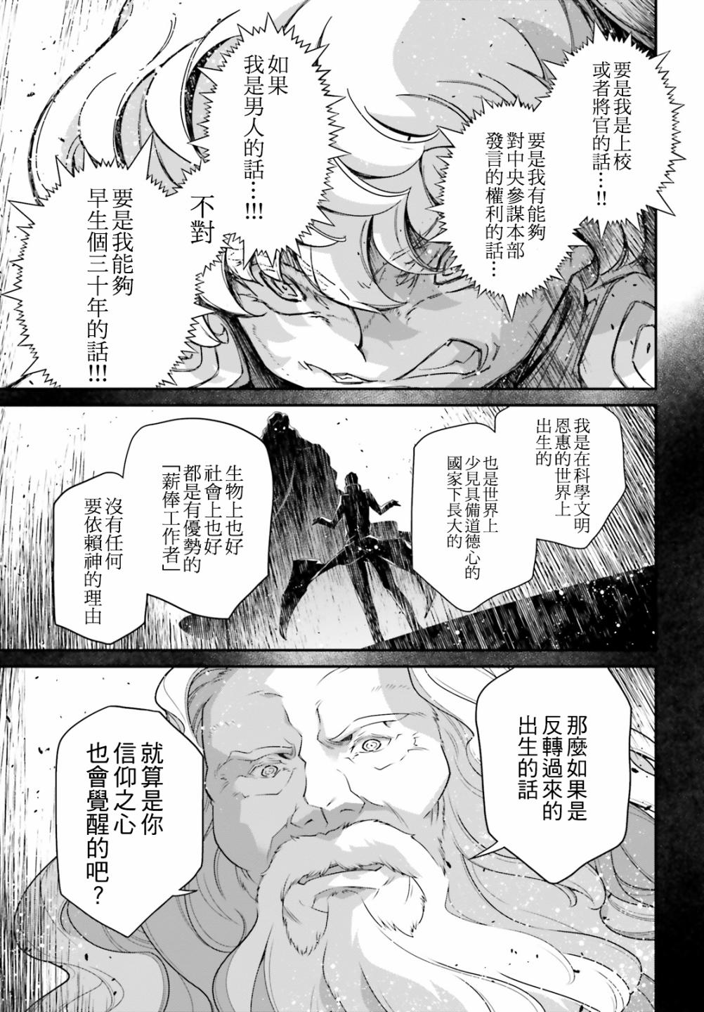 第 50 页