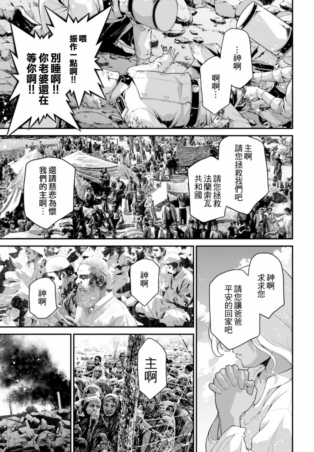 第 56 页