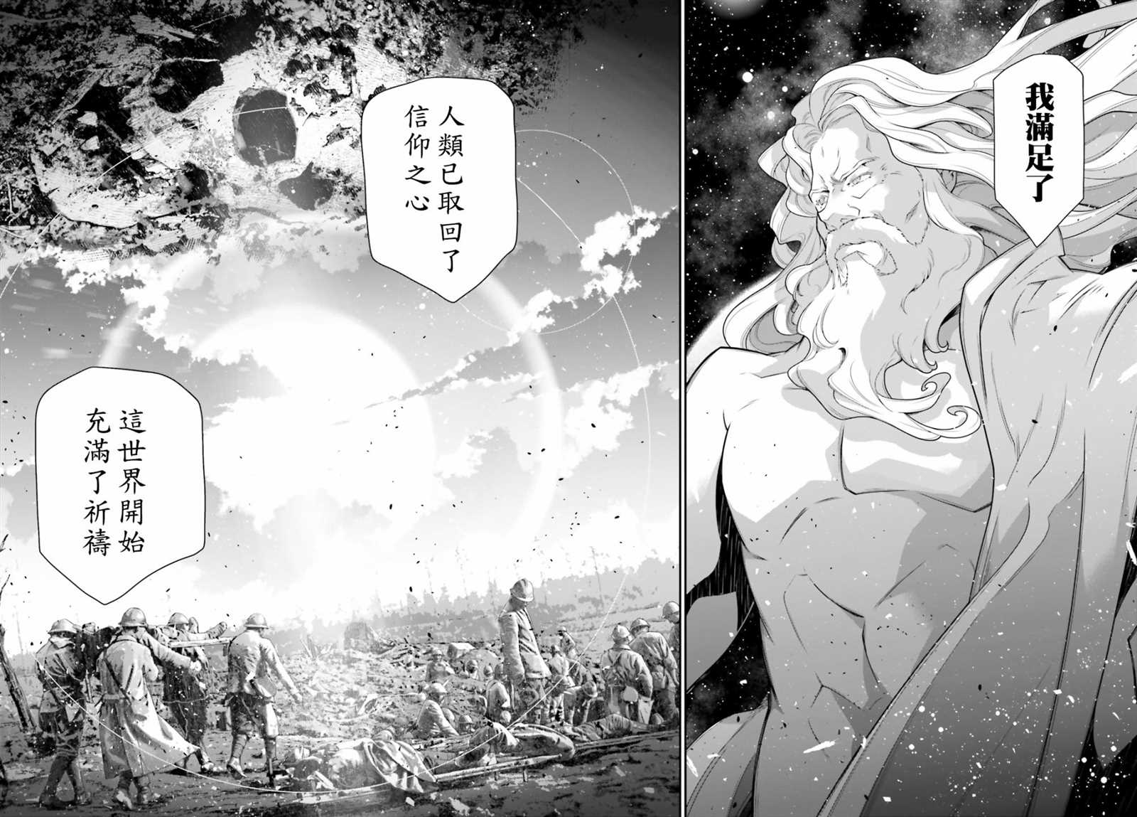 第 60 页