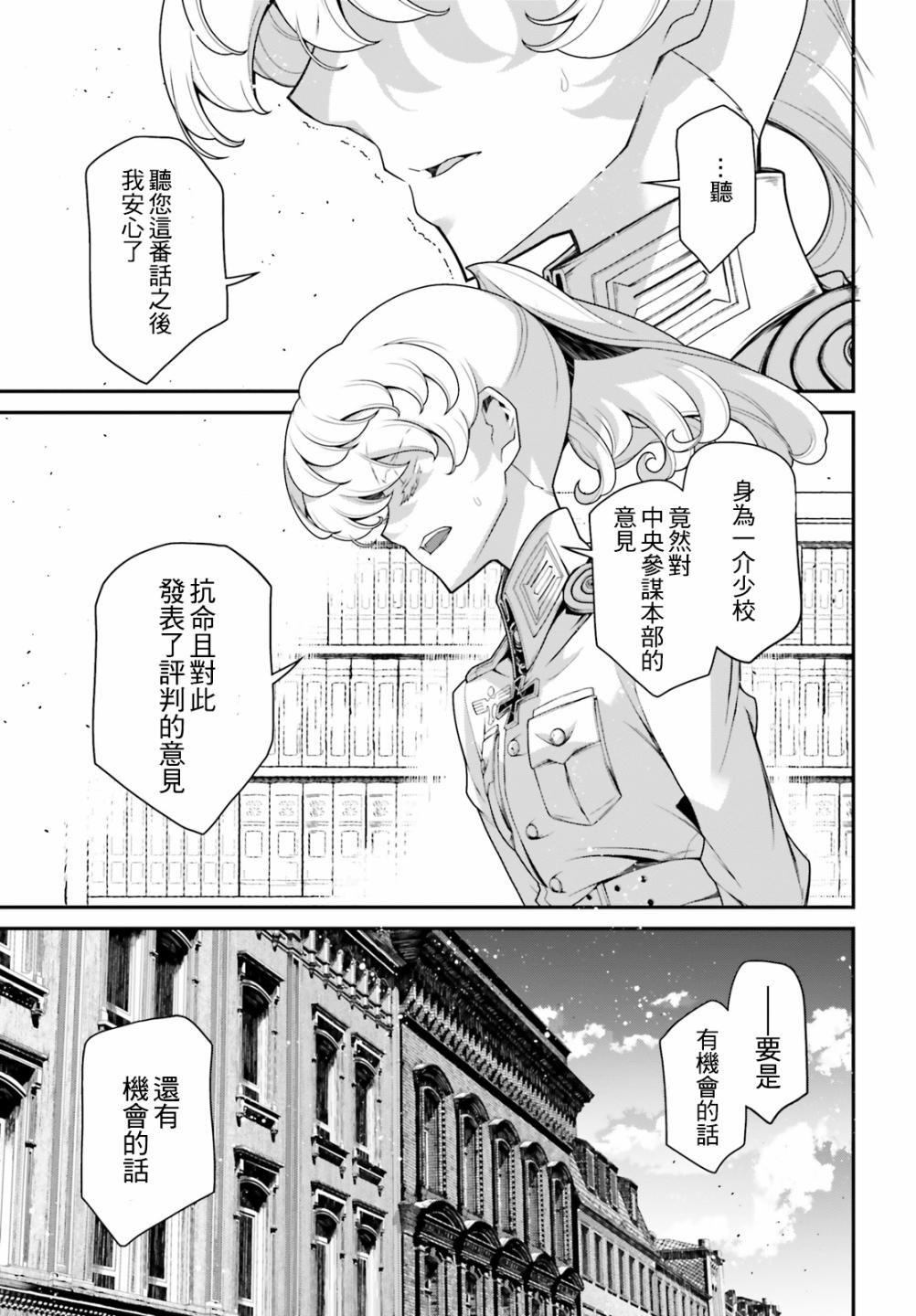 第 66 页