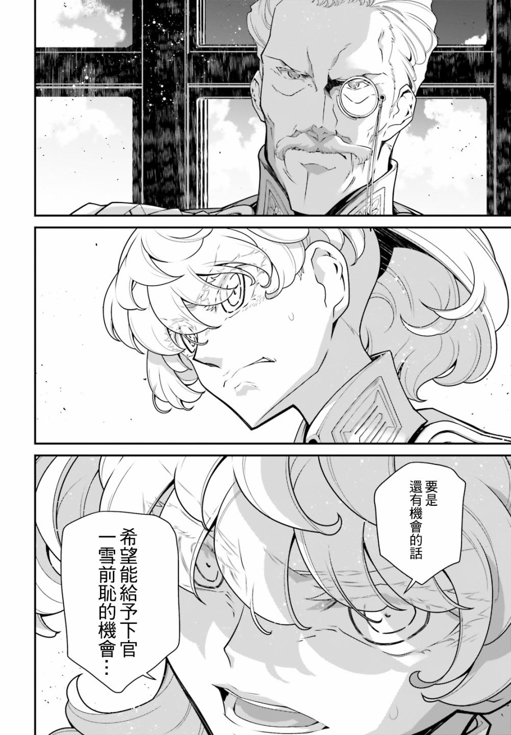 第 68 页