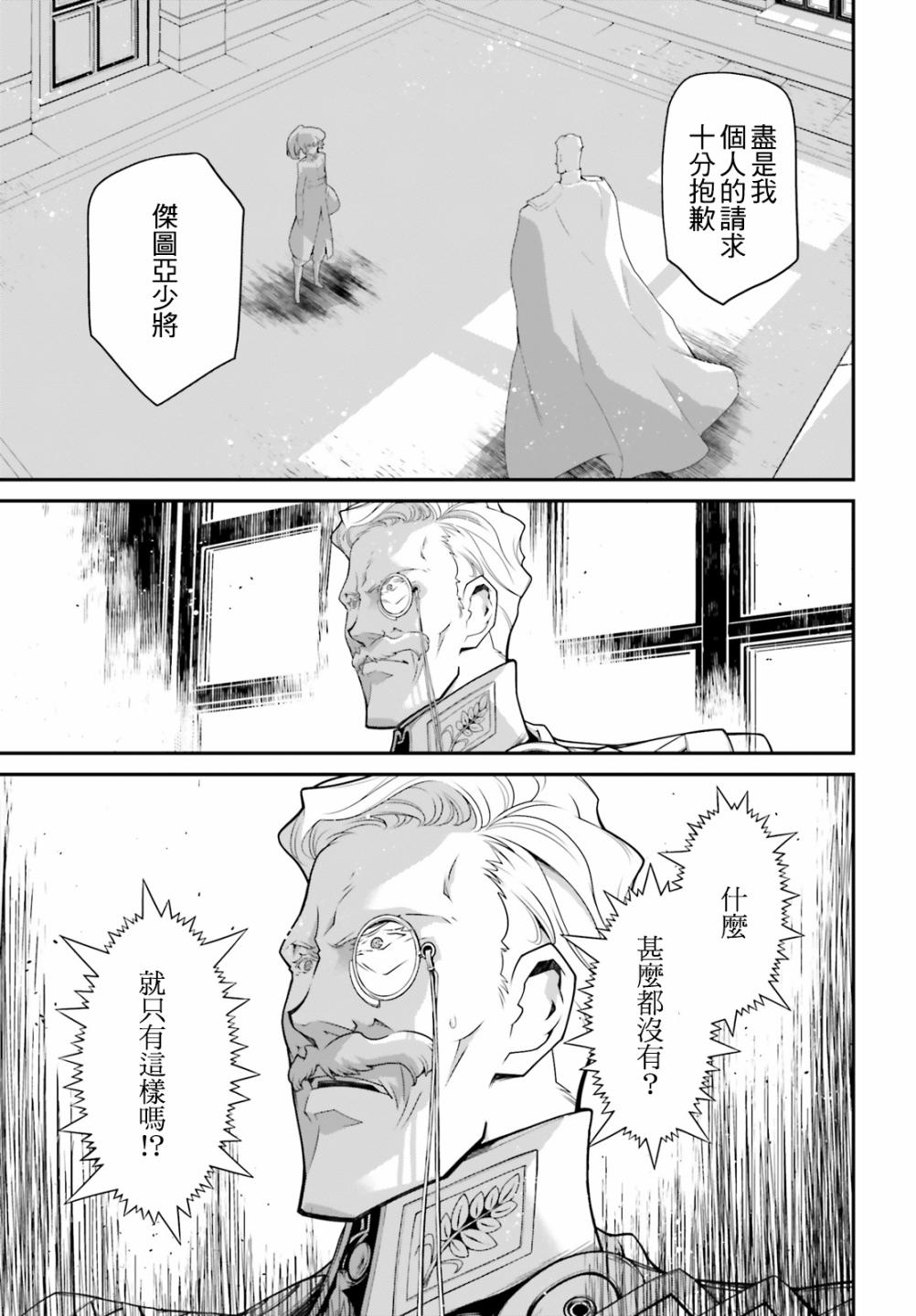 第 70 页