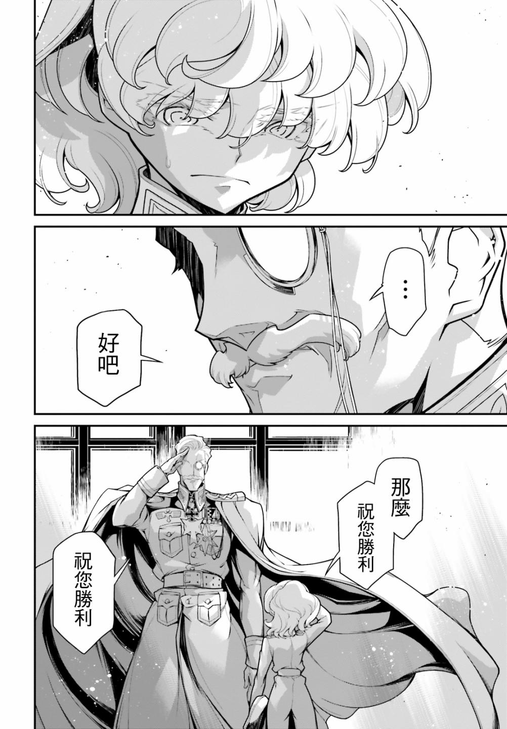 第 72 页