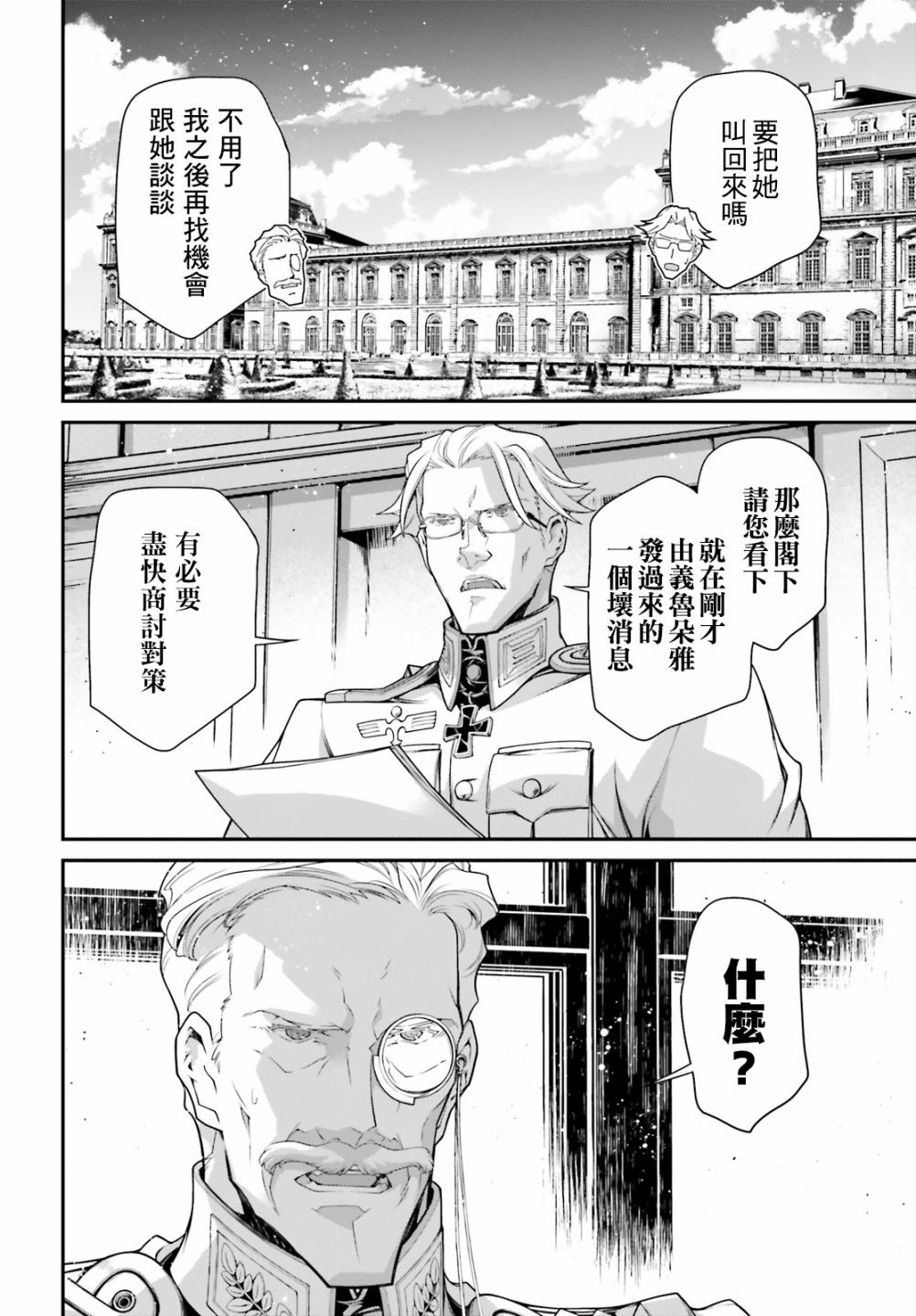 第 80 页