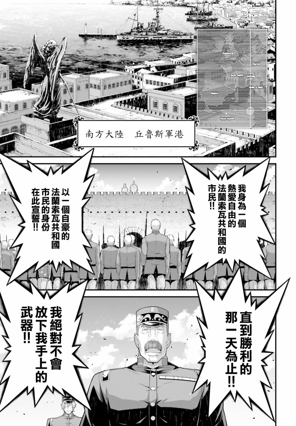 第 82 页