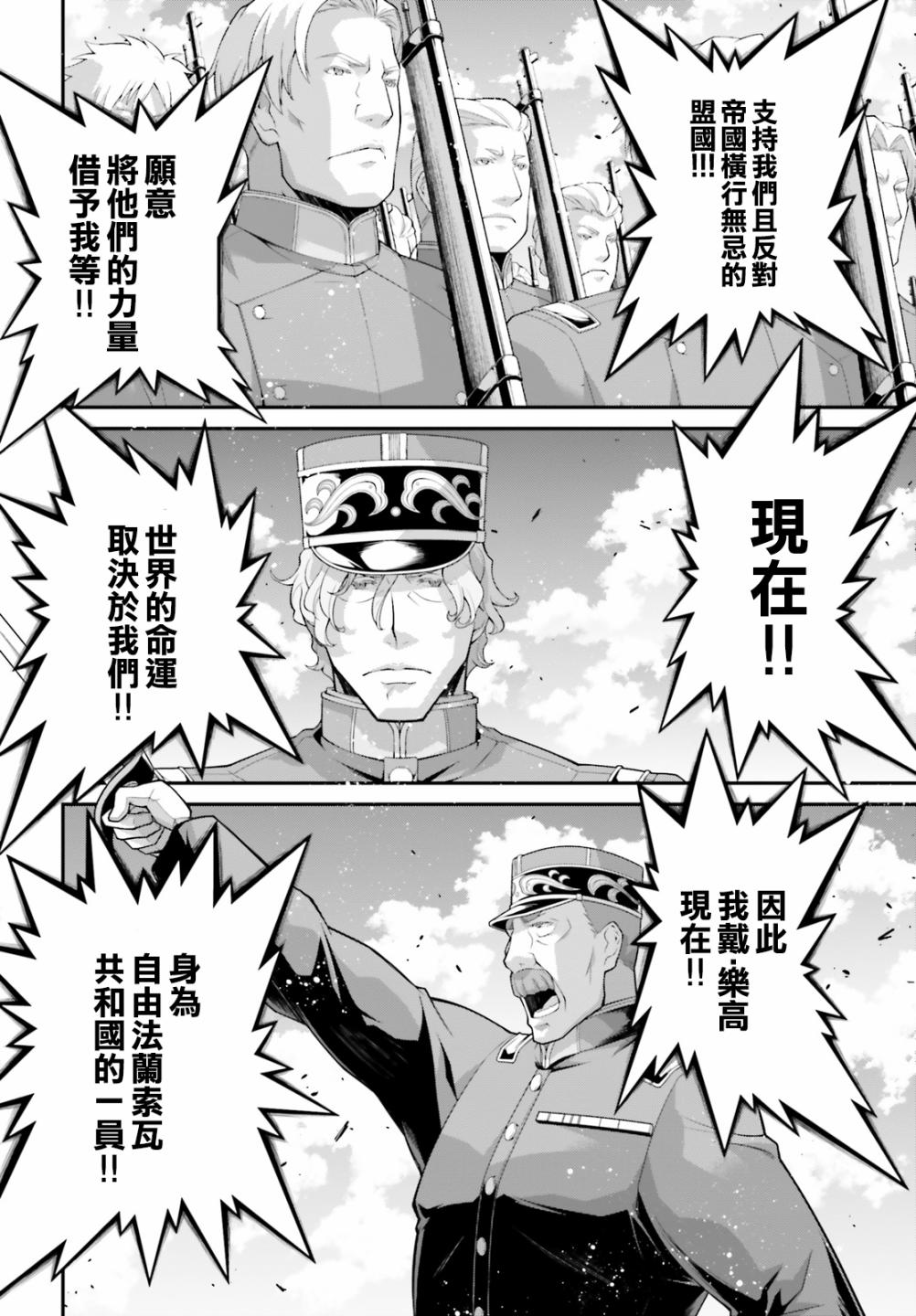 第 84 页