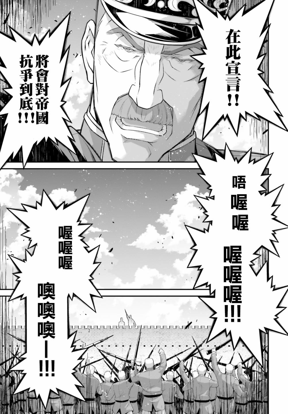 第 86 页