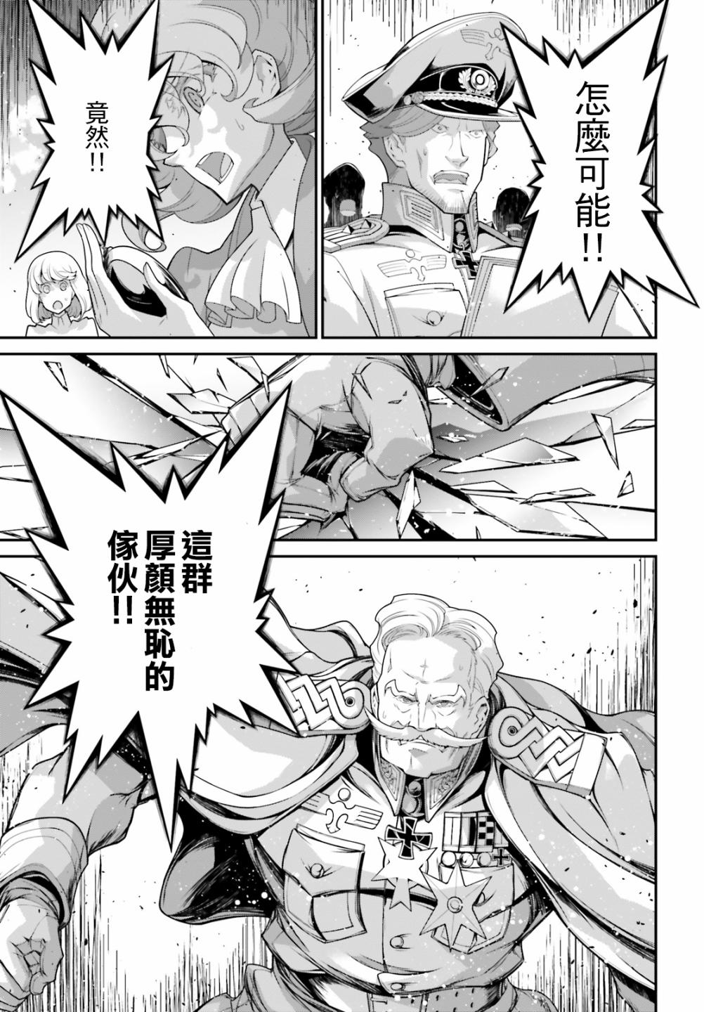 第 90 页