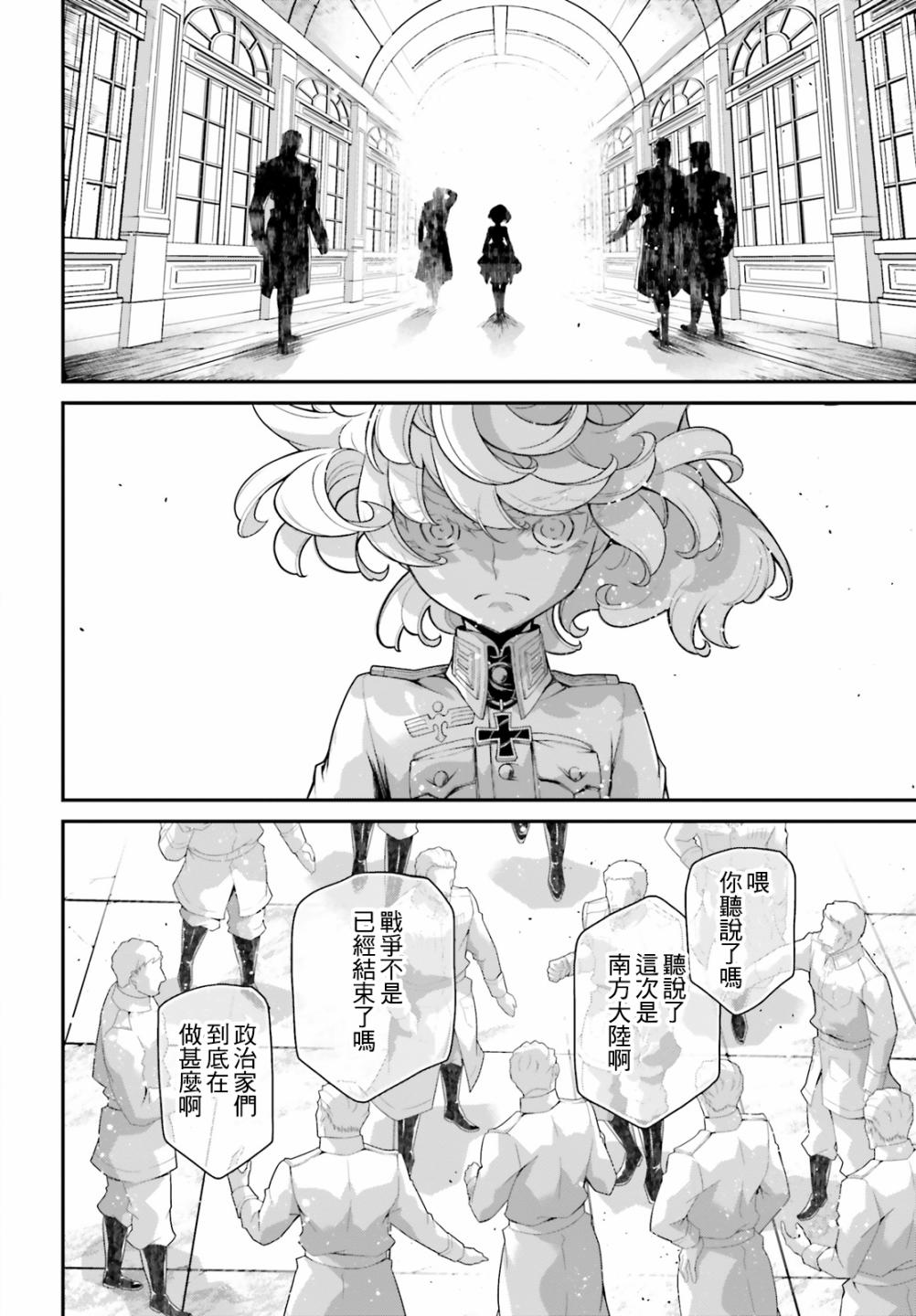 第 92 页