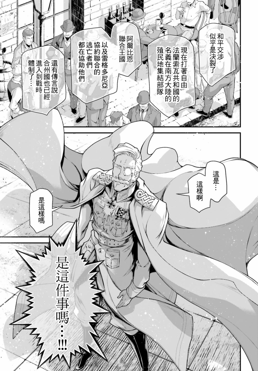 第 94 页