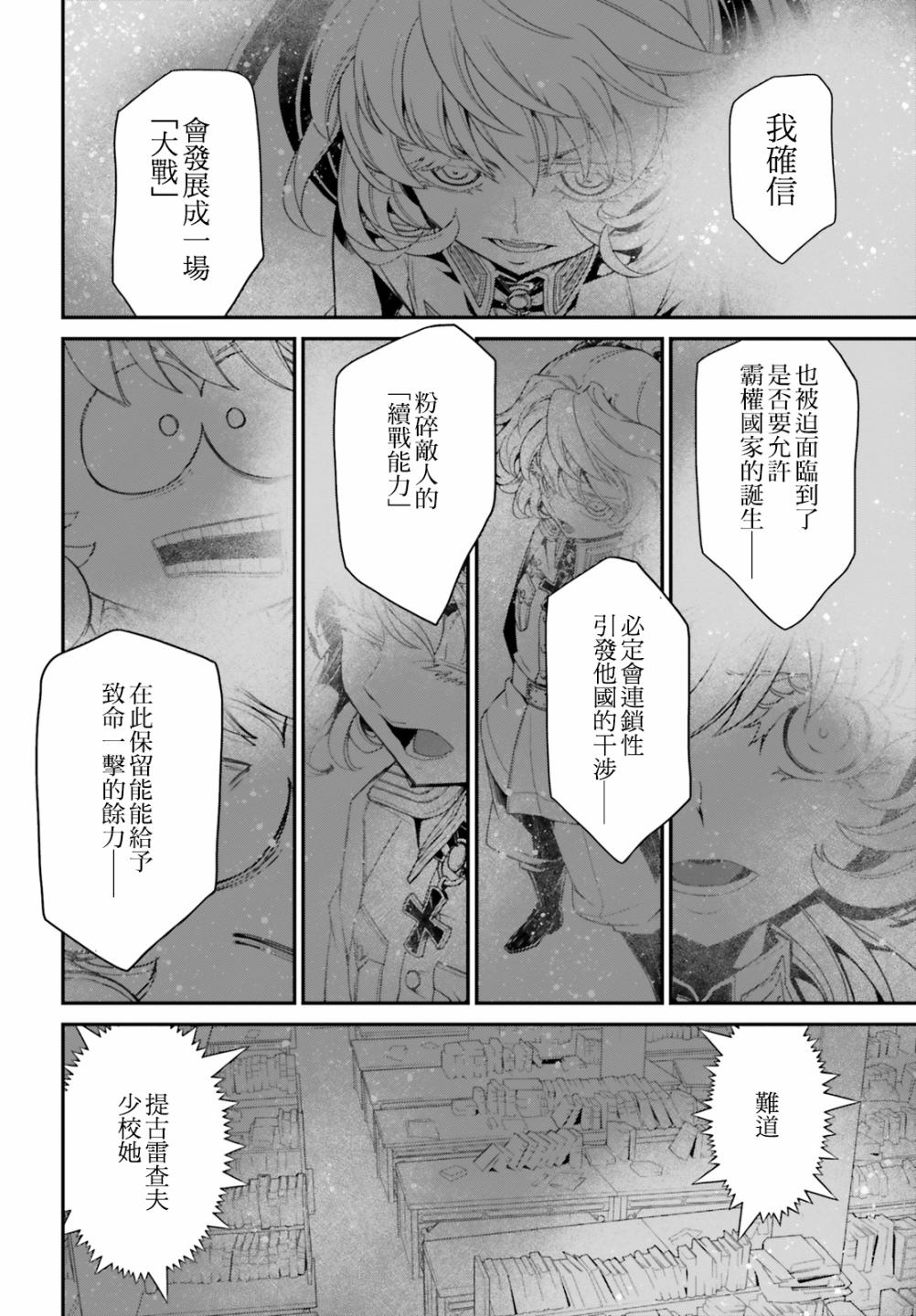 第 96 页