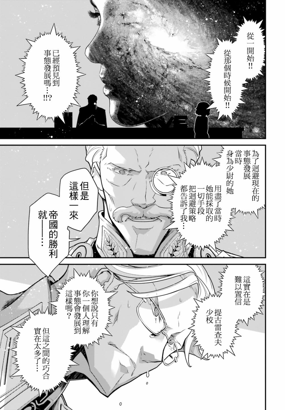 第 98 页