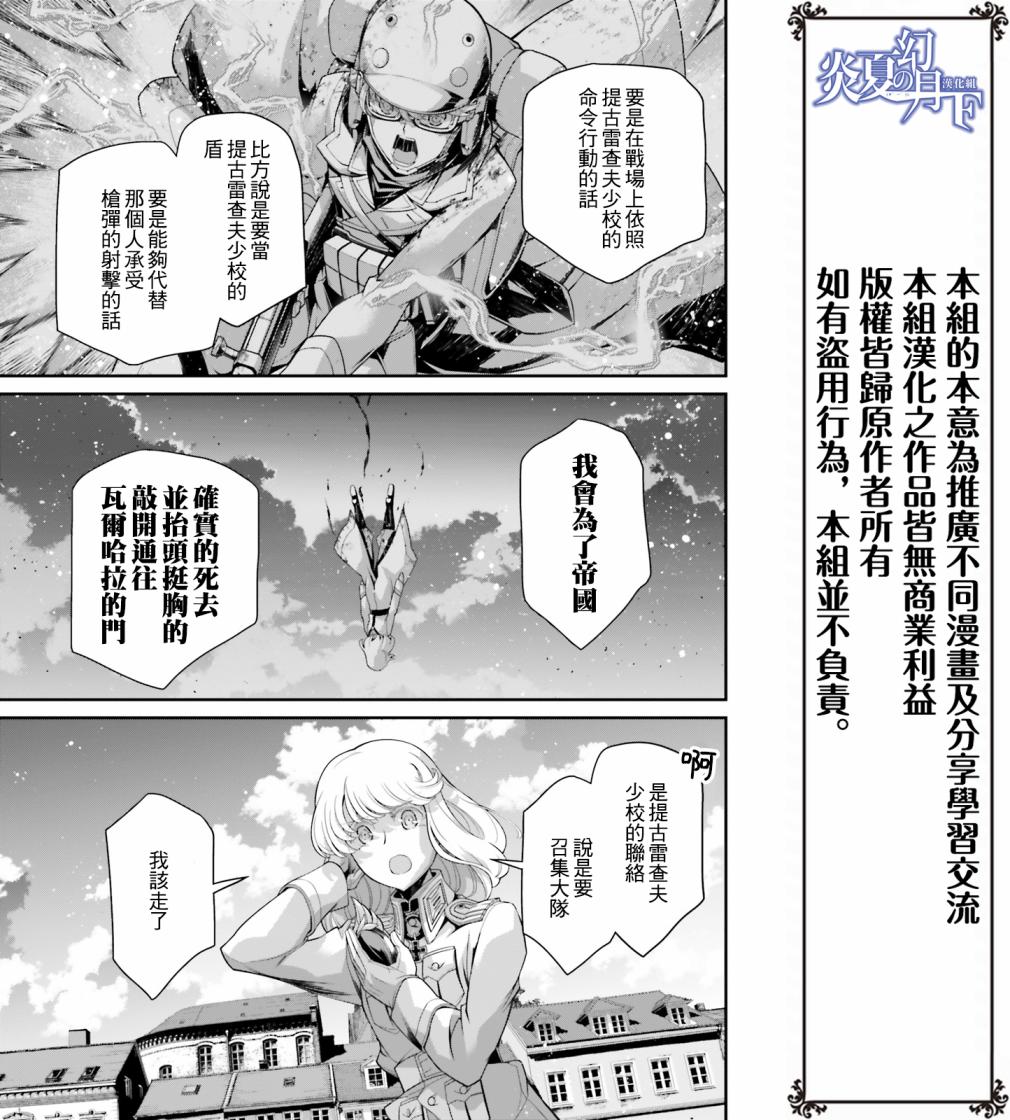 第 106 页