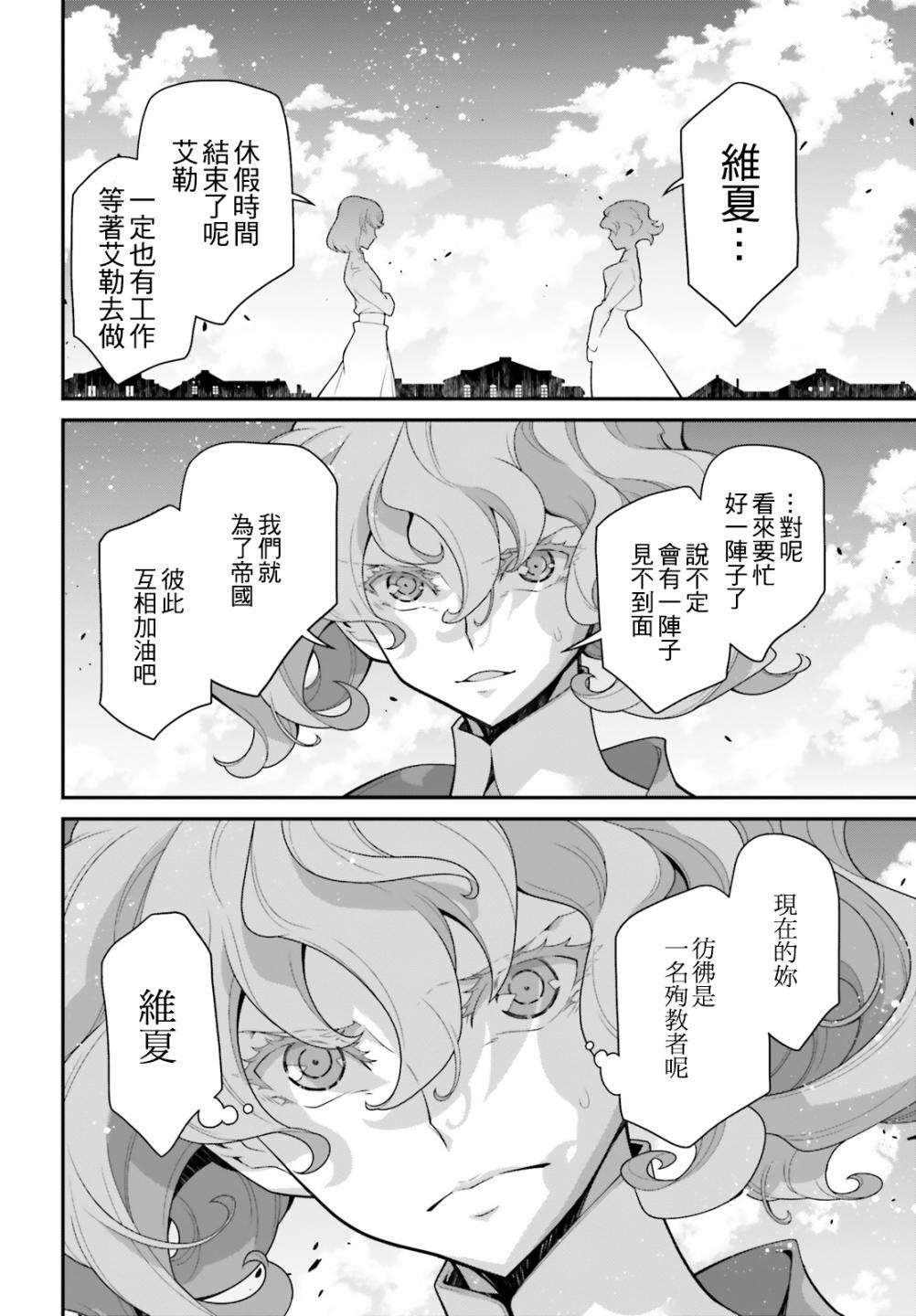 第 108 页