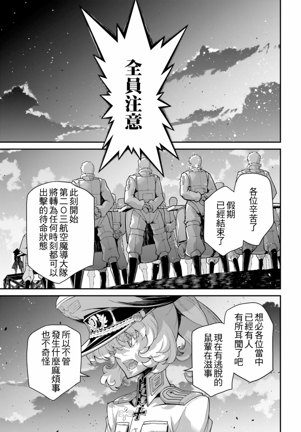 第 110 页