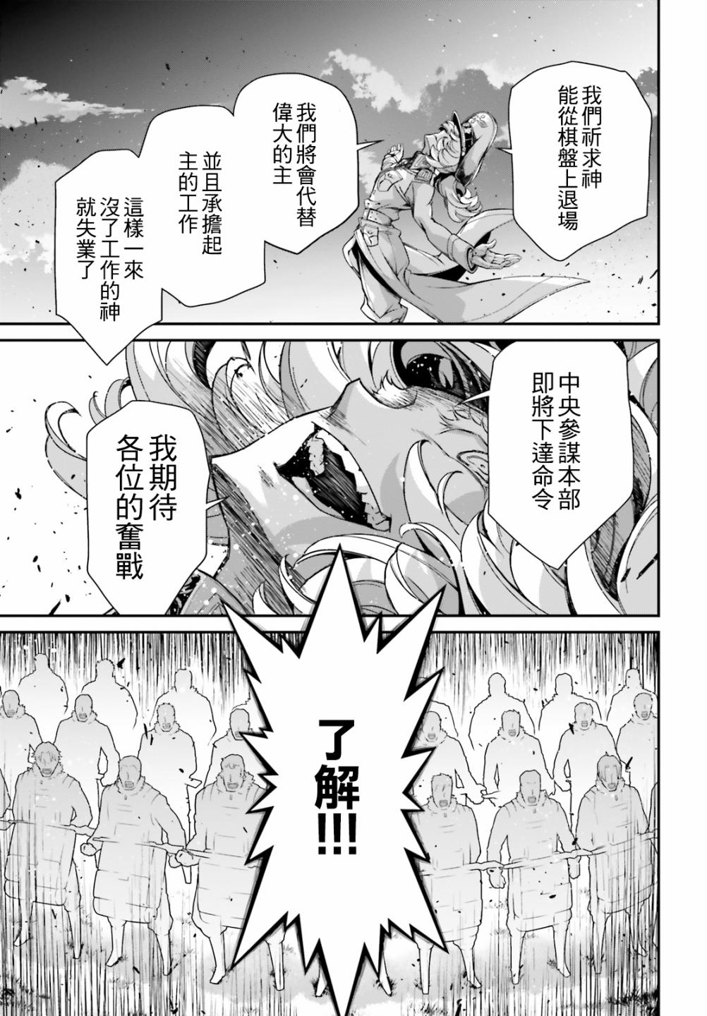 第 114 页