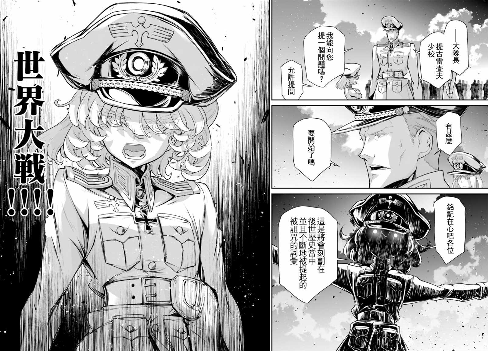 第 116 页