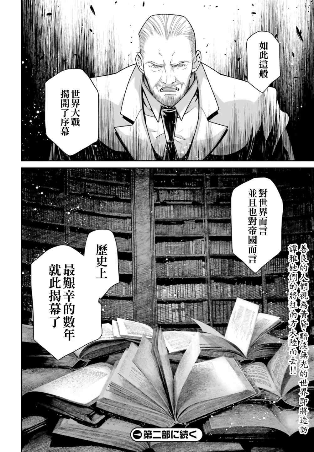 第 118 页