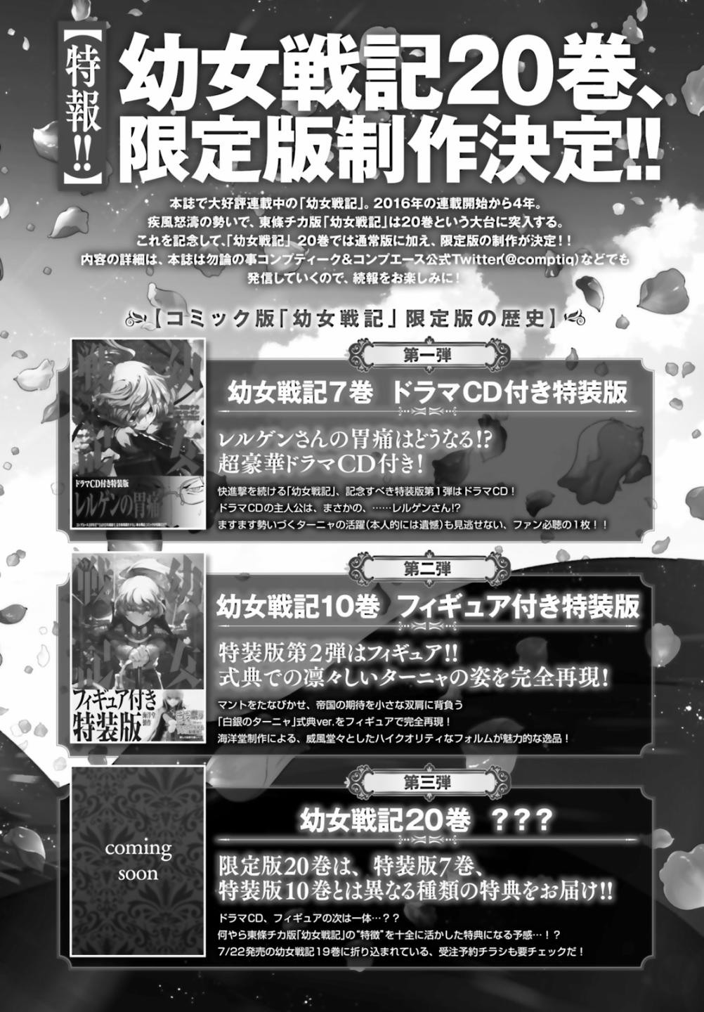 第 120 页