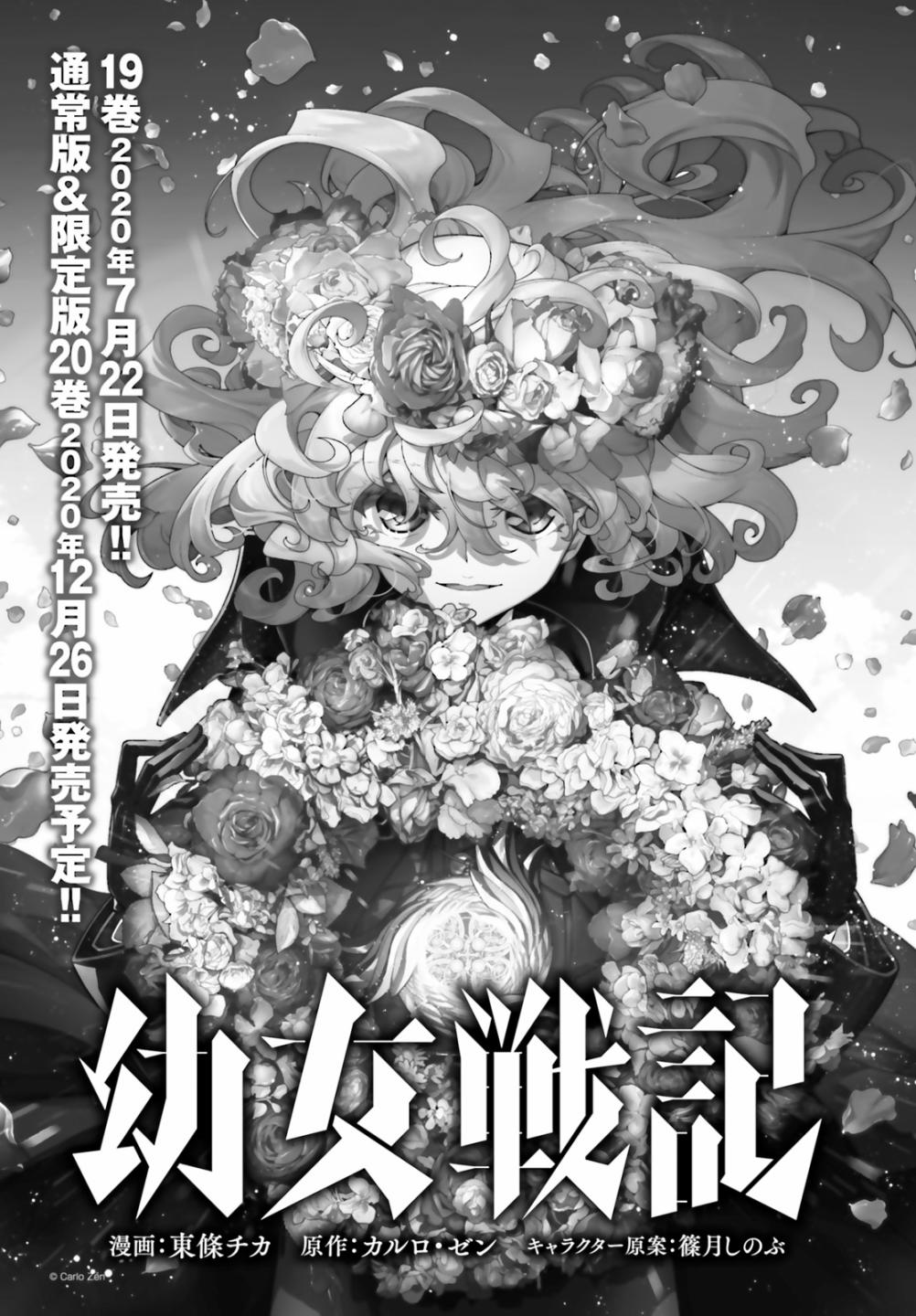 第 122 页