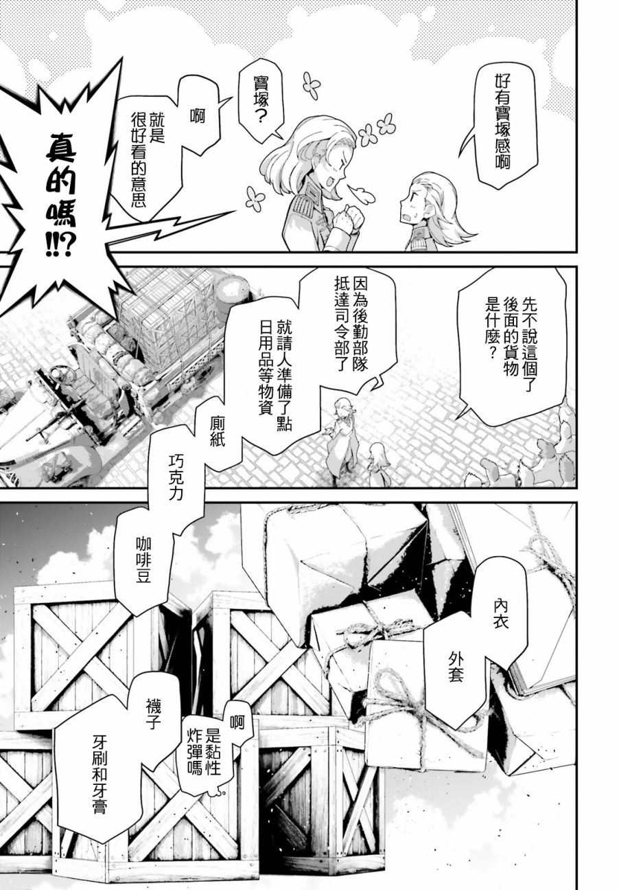 第 38 页