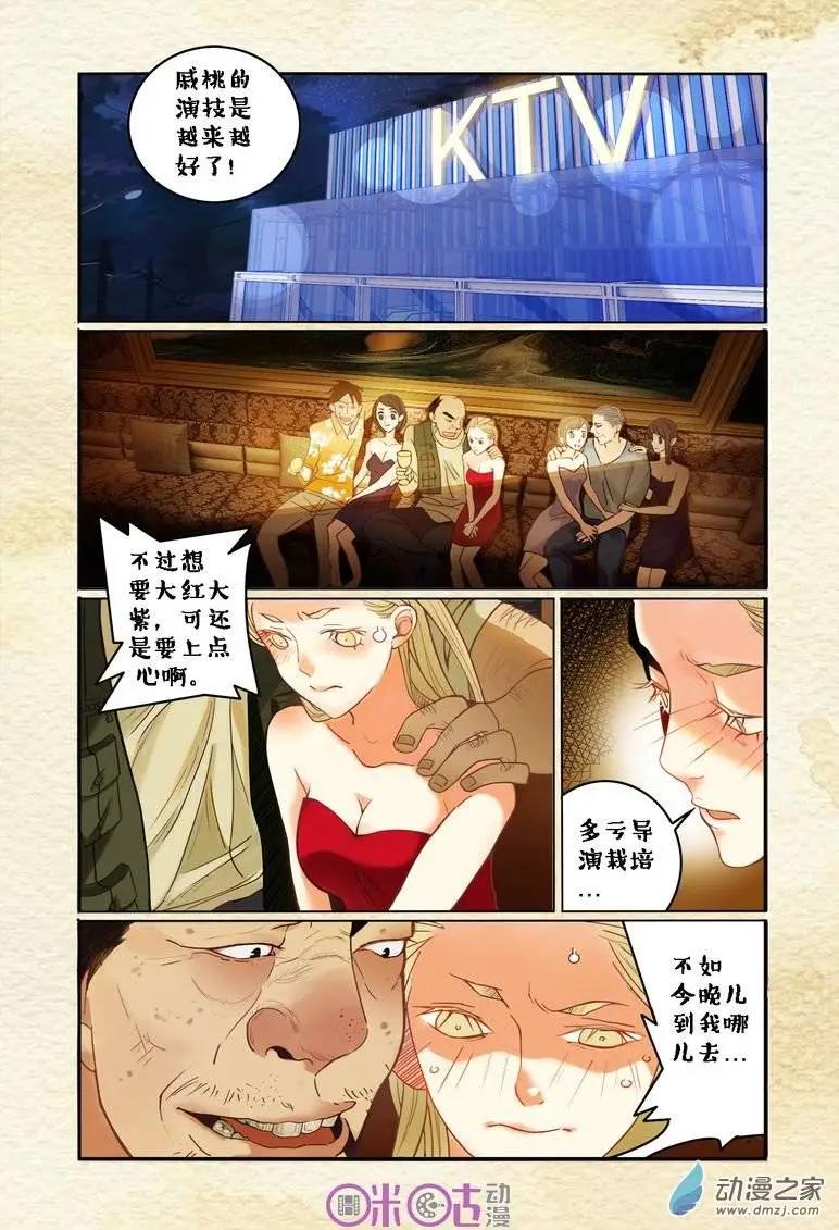 第 13 页