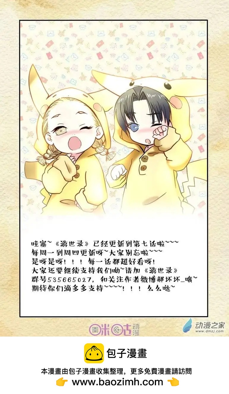 第 19 页