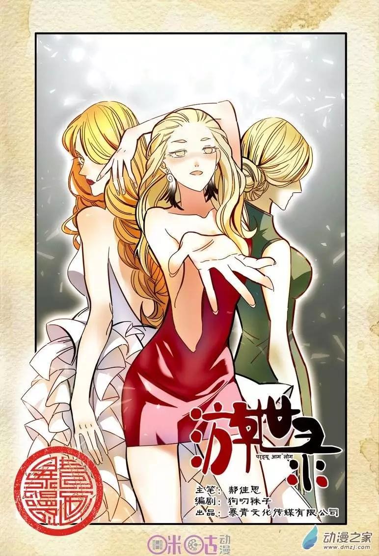 第 1 页